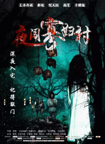 爱诱欲